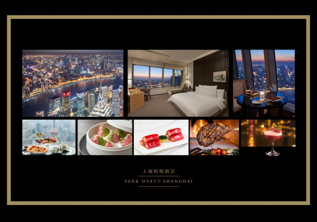 พาร์ค ไฮแอต ชางไห่ Hotel เซี่ยงไฮ้ ภายนอก รูปภาพ